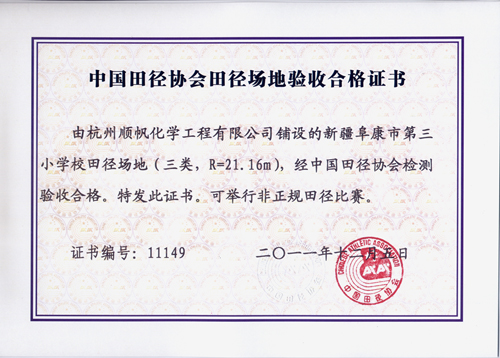 201119